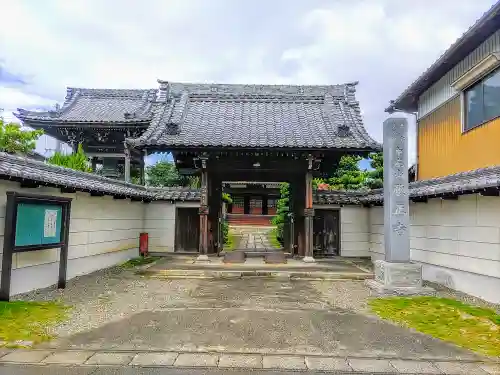 願正寺の山門・神門