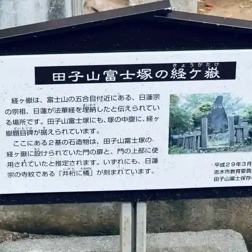 敷島神社(埼玉県)