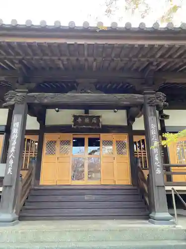 円福寺の本殿・本堂