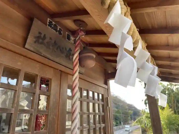 山中貞心神社の本殿