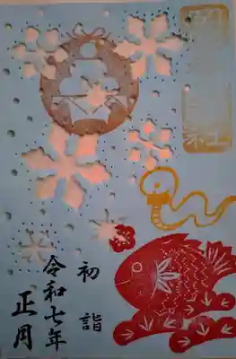 岡部春日神社～👹鬼門よけの🌺花咲く🌺やしろ～(福島県)