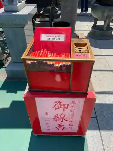 成田山深川不動堂（新勝寺東京別院）(東京都)