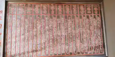 玉田神社(京都府)