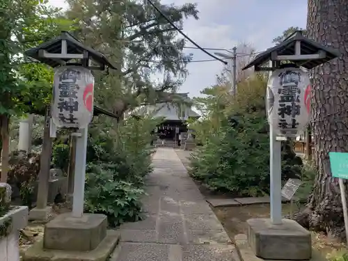 御霊神社のその他建物