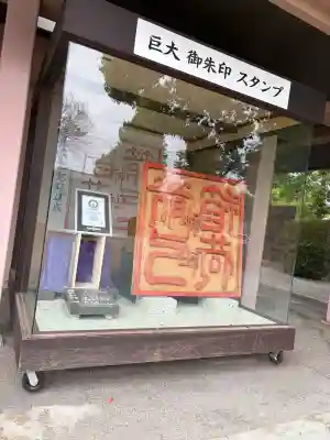 箭弓稲荷神社の{uncategorized: "未分類", other: "その他", undefined: "問題あり", building: "その他建物", grave: "お墓", sacred_gate: "鳥居", guardian: "狛犬", statue: "像", buddha: "仏像", history: "歴史", nature: "自然", garden: "庭園", animal: "動物", pagoda: "塔", temizu: "手水舎", mountain_gate: "山門・神門", sanctuary: "本殿・本堂", subordinate: "末社・摂社", art: "芸術", scenery: "景色", jizo: "地蔵", ema: "絵馬", goshuin: "御朱印", omikuji: "おみくじ", items: "授与品その他", amulet: "お守り", goshuincho: "御朱印帳", eats: "食事", festival: "お祭り", votive_dance: "神楽", shichigosan: "七五三参", wedding: "結婚式", experience: "体験その他", initially: "初詣", around: "周辺", anti_infection: "感染症対策"}