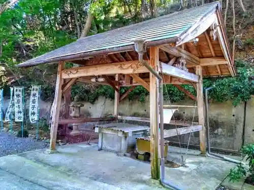 林若子社の手水舎