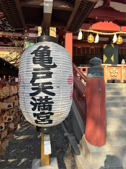 亀戸天神社(東京都)