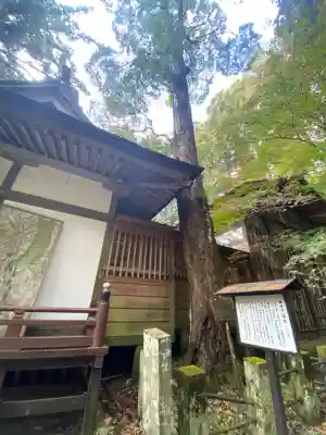 日光大室高龗神社(栃木県)