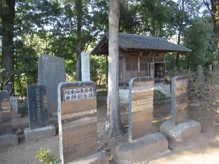 清泰寺(千葉県)