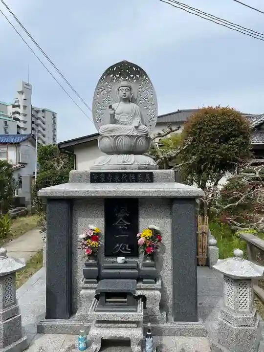 浄楽寺(神奈川県)