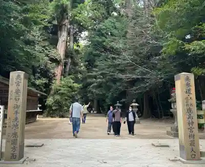 鹿島神宮(茨城県)