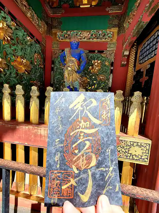 日光山輪王寺 大猷院(栃木県)