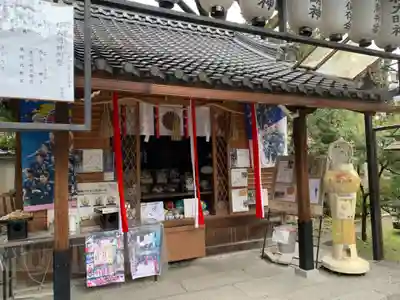 白峯神宮(京都府)