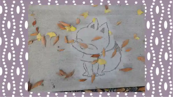 於菊稲荷神社(群馬県)