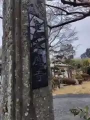 本應寺(神奈川県)