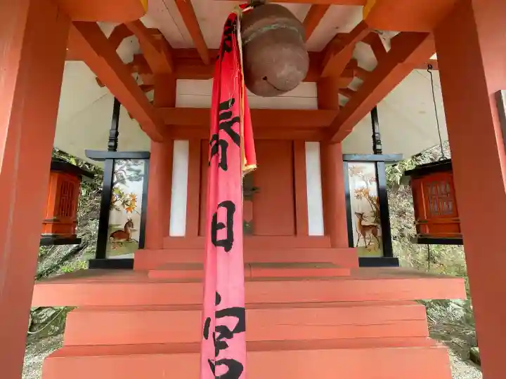 春日宮神社(奈良県)