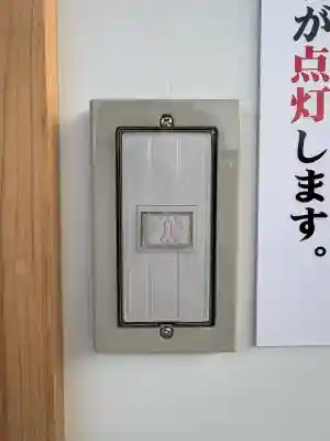 枋ノ木神社(岩手県)