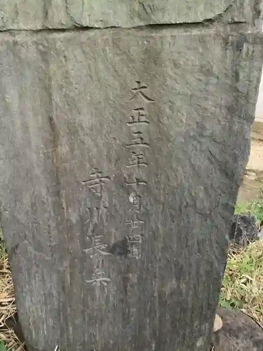 秋葉神社のその他建物