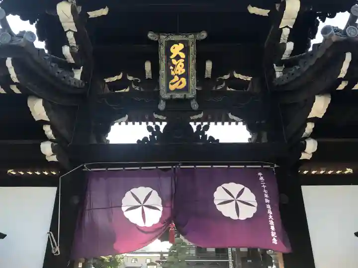 大念佛寺のその他建物