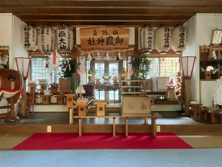 福徳寿御嶽神社(三重県)