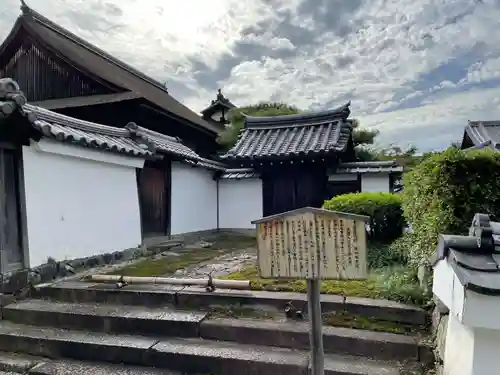 平等院のその他建物