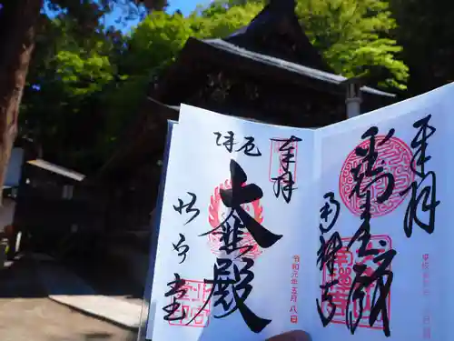 北向観音(長野県)