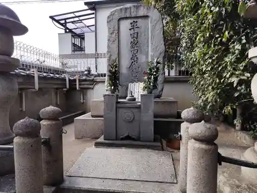 西宮成田山円満寺（圓満寺）(兵庫県)