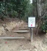 古婦木稲荷神社(宮城県)