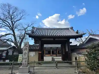 元興寺(奈良県)