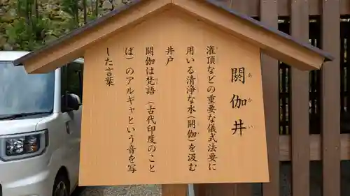 長谷寺(奈良県)