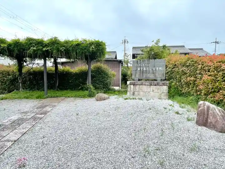 在士八幡神社(滋賀県)