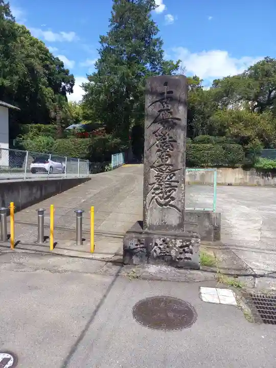 玉伝寺のその他建物
