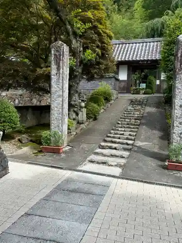 大渕寺(埼玉県)