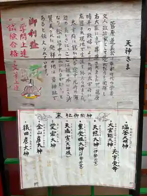 尼崎えびす神社(兵庫県)