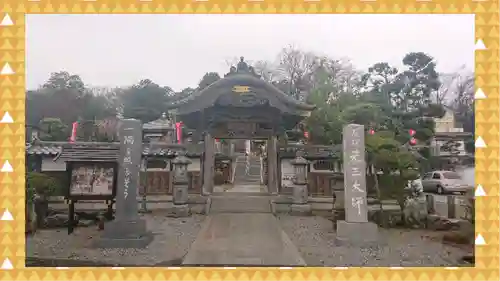 寺岡山元三大師(栃木県)