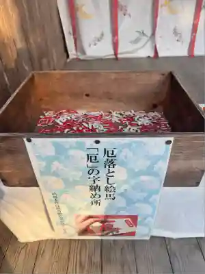 柏原八幡宮(兵庫県)