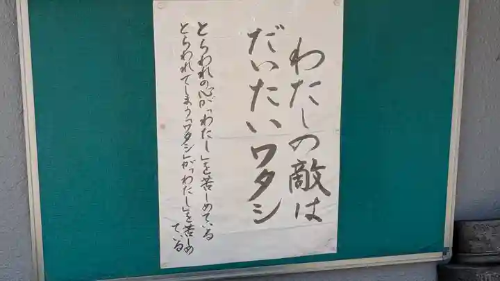 心宗寺(大阪府)