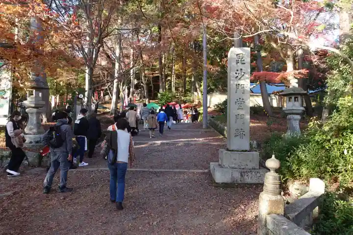 毘沙門堂門跡(京都府)