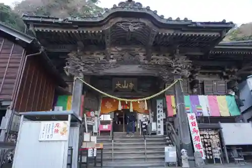 大山寺の本殿・本堂