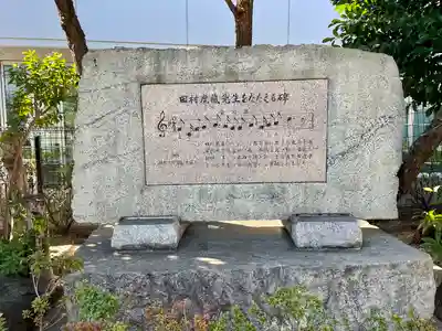 筑土八幡神社(東京都)