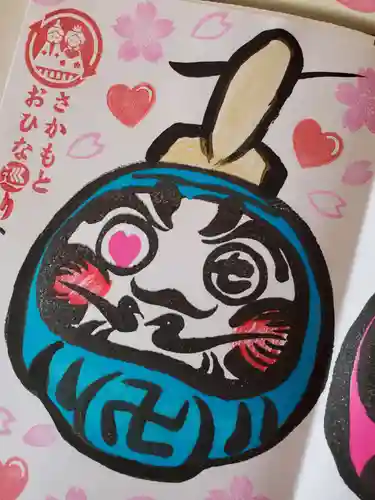 坂本八幡神社(徳島県)