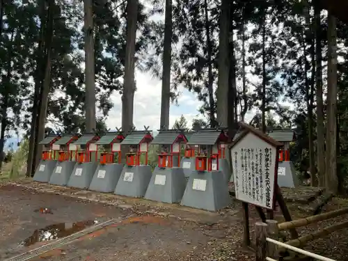 白山神社の末社