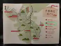 貴布祢神社(山口県)