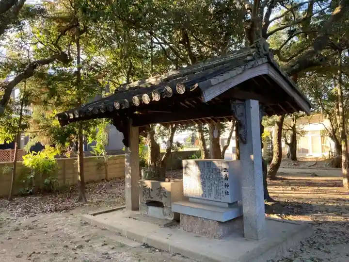 三島神社の手水舎