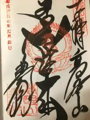 奥の院のものです