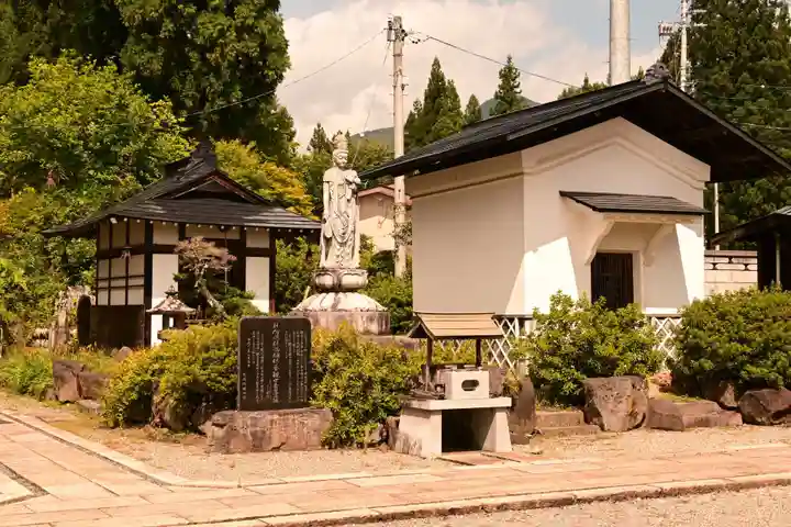 高山寺(長野県)