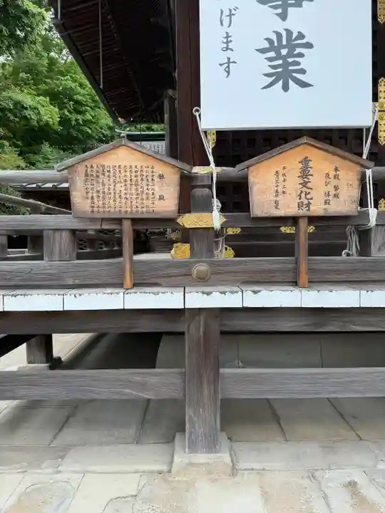 三嶋大社(静岡県)