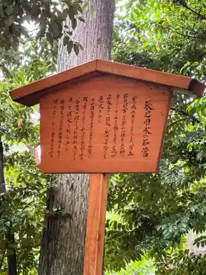 金澤神社(石川県)