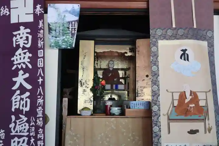 林泉寺(岐阜県)