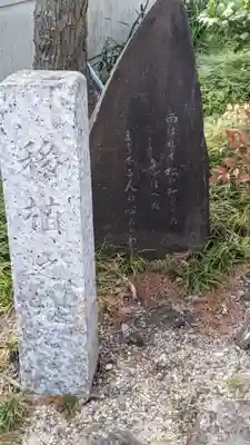 聚福院のその他建物